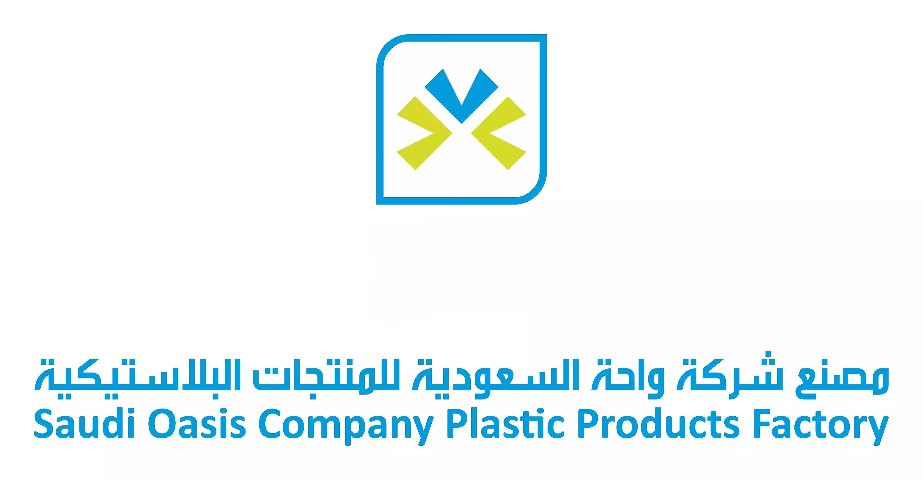 Oasis Saudi Plastic Products Company Factory, a sole proprietorship