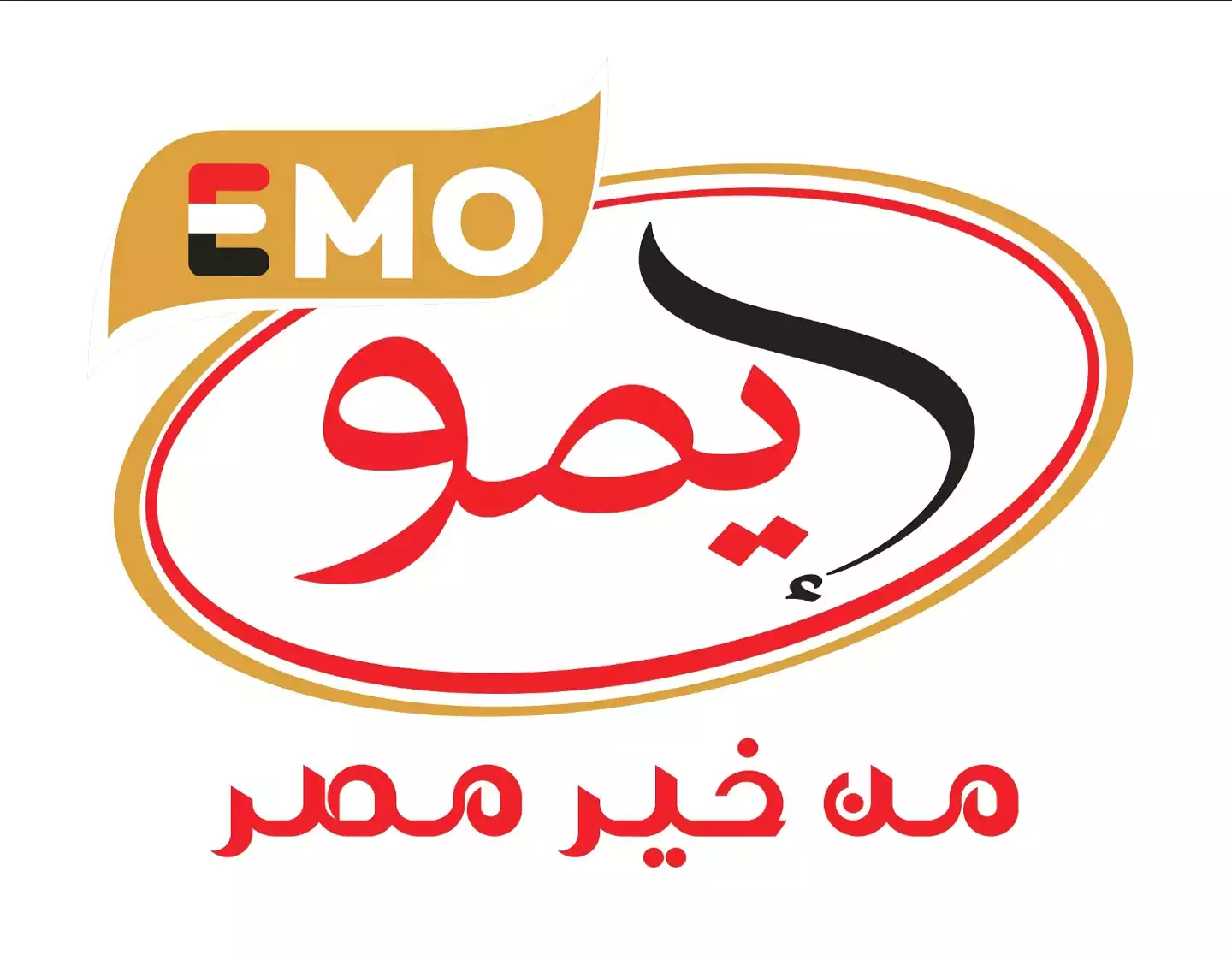 إيمو تريد للتجارة والتوريدات العمومية