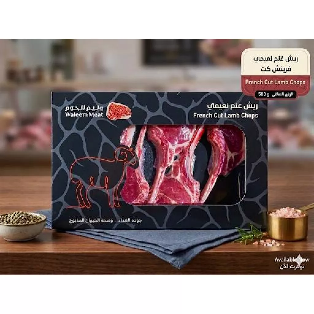 ريش نعيمي فرينش كات 500 جم