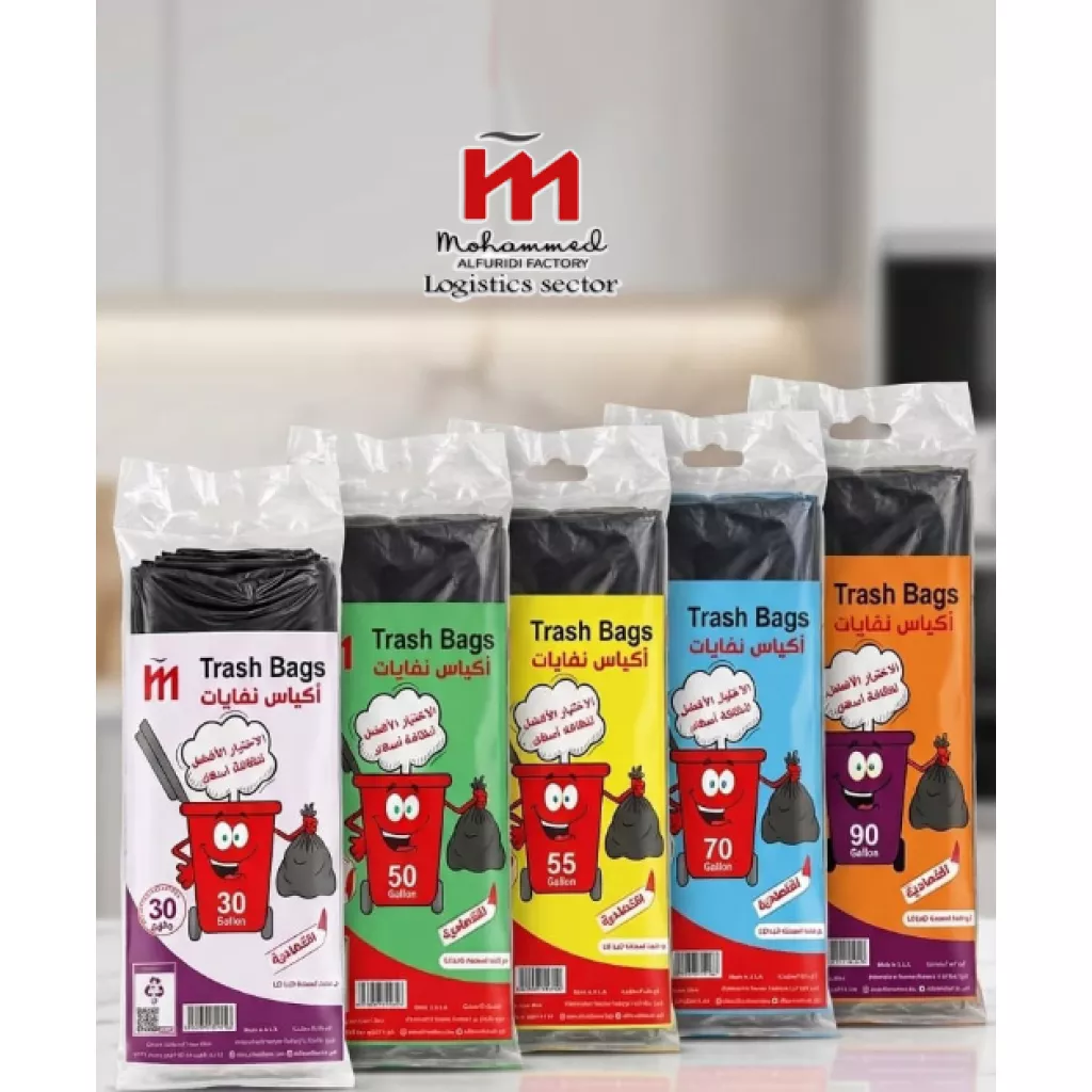 Waste bags of all sizes - main black and all colors special order