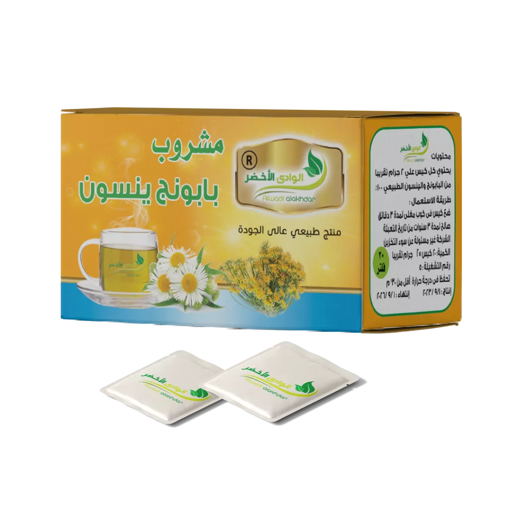 Chamomile & Anise Tea