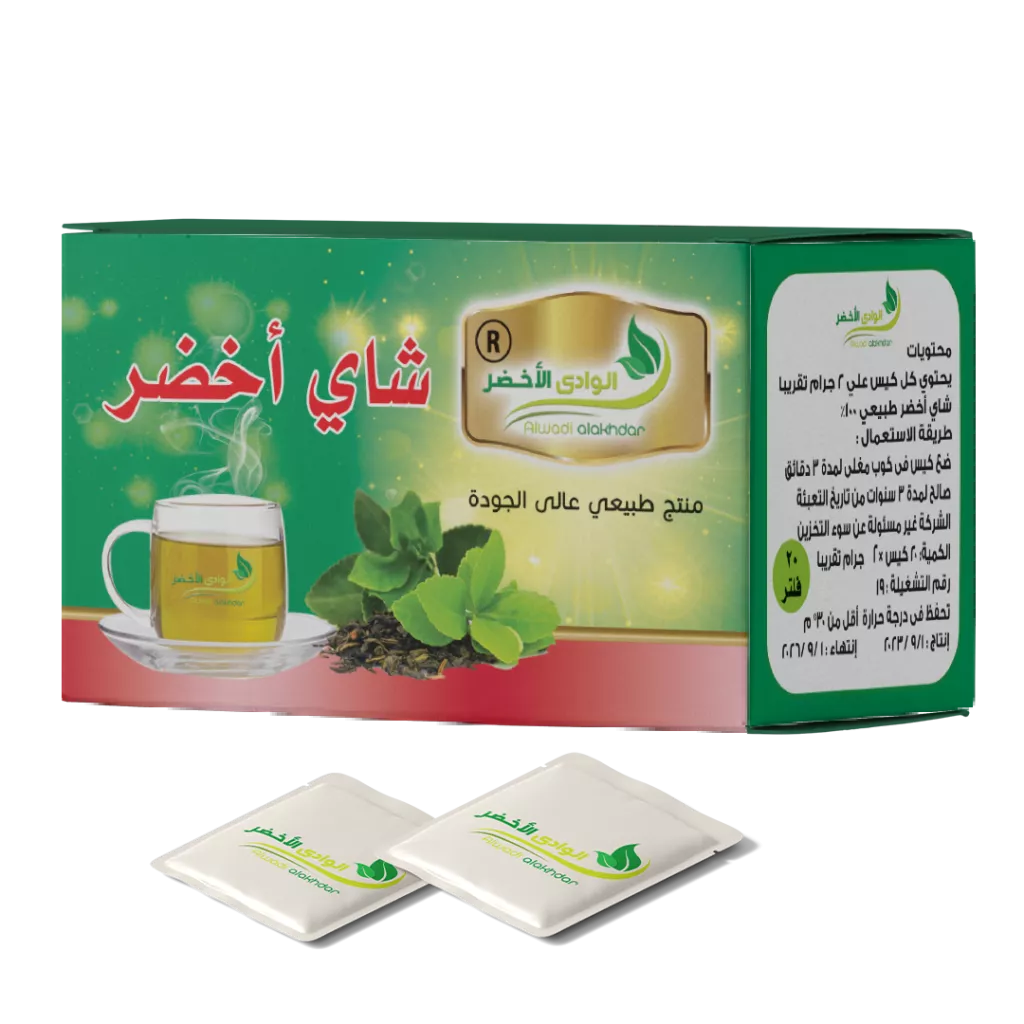 Green Tea