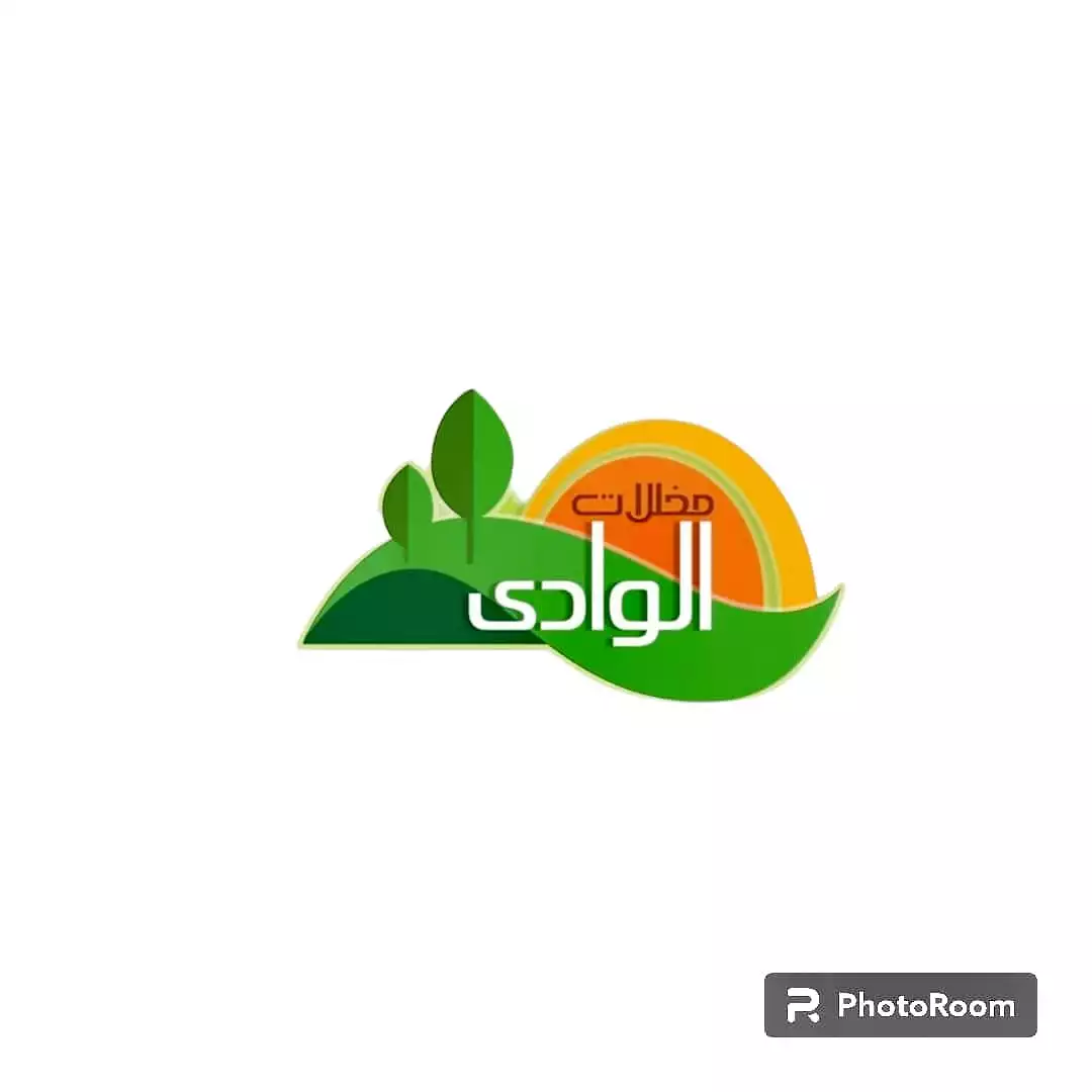 الوادي للصناعات الغذائية