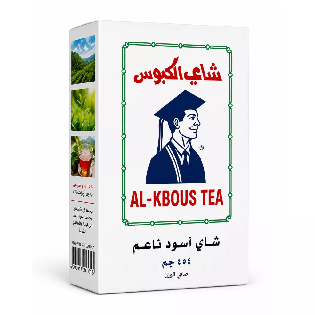 Teh Kabus Hitam Halus - 454 g