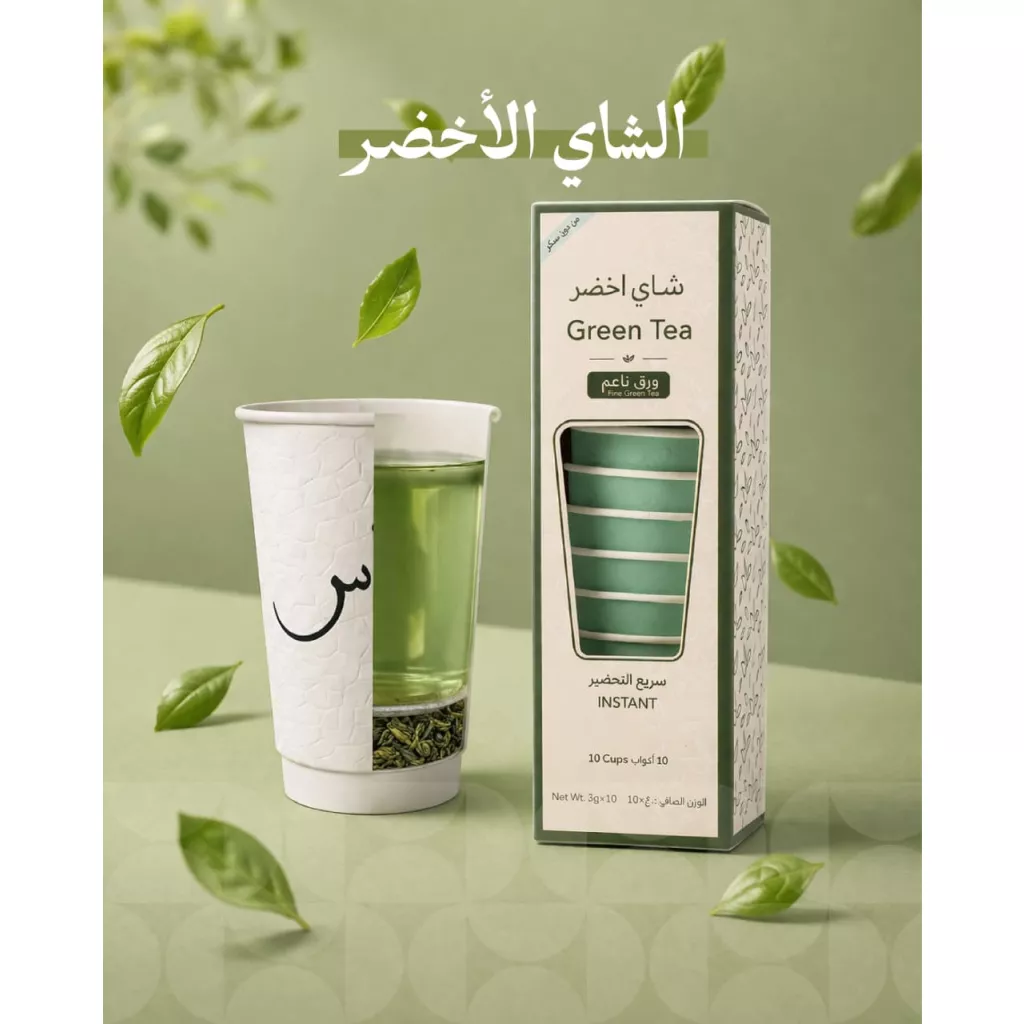 Green Tea