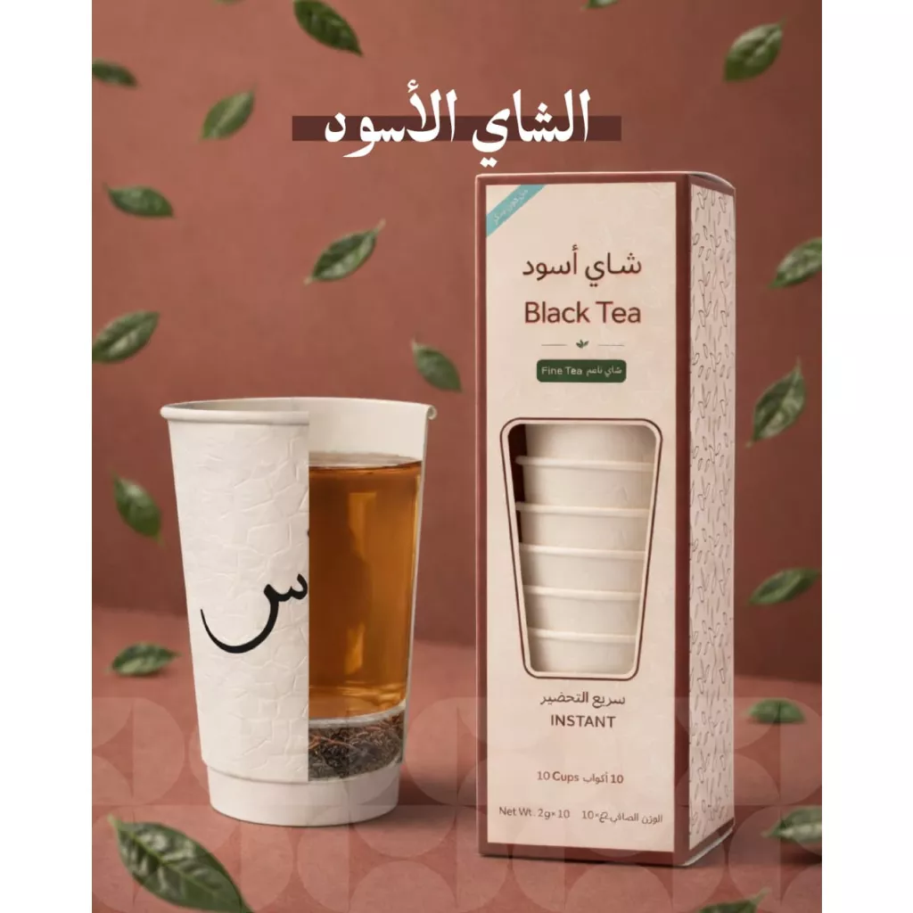 Black Tea