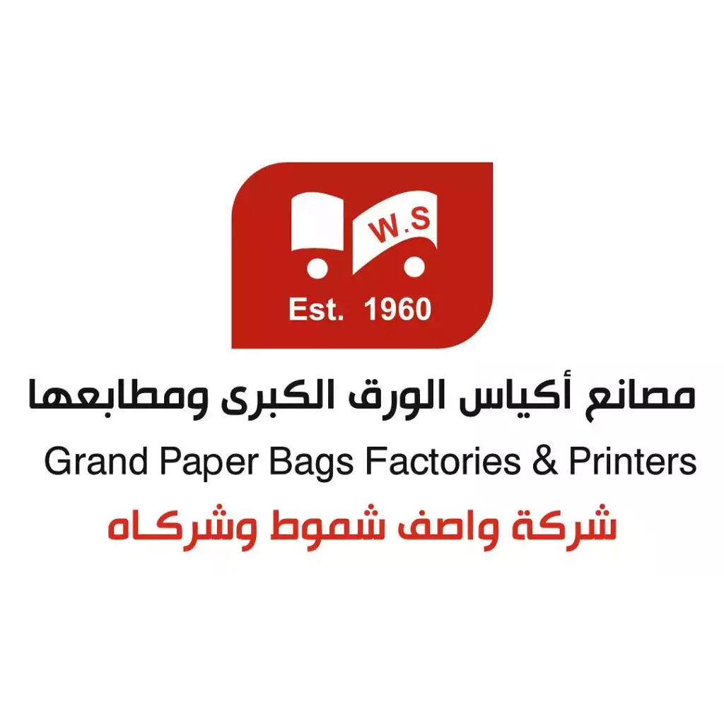 واصف شموط اور کمپنی