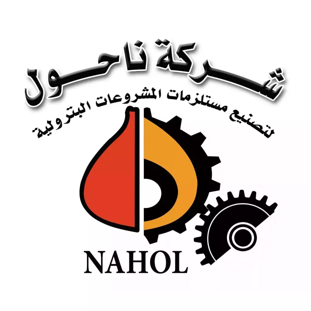ناحول کمپنی برائے پیٹرولیم پروجیکٹس کے ساز و سامان کی تیاری