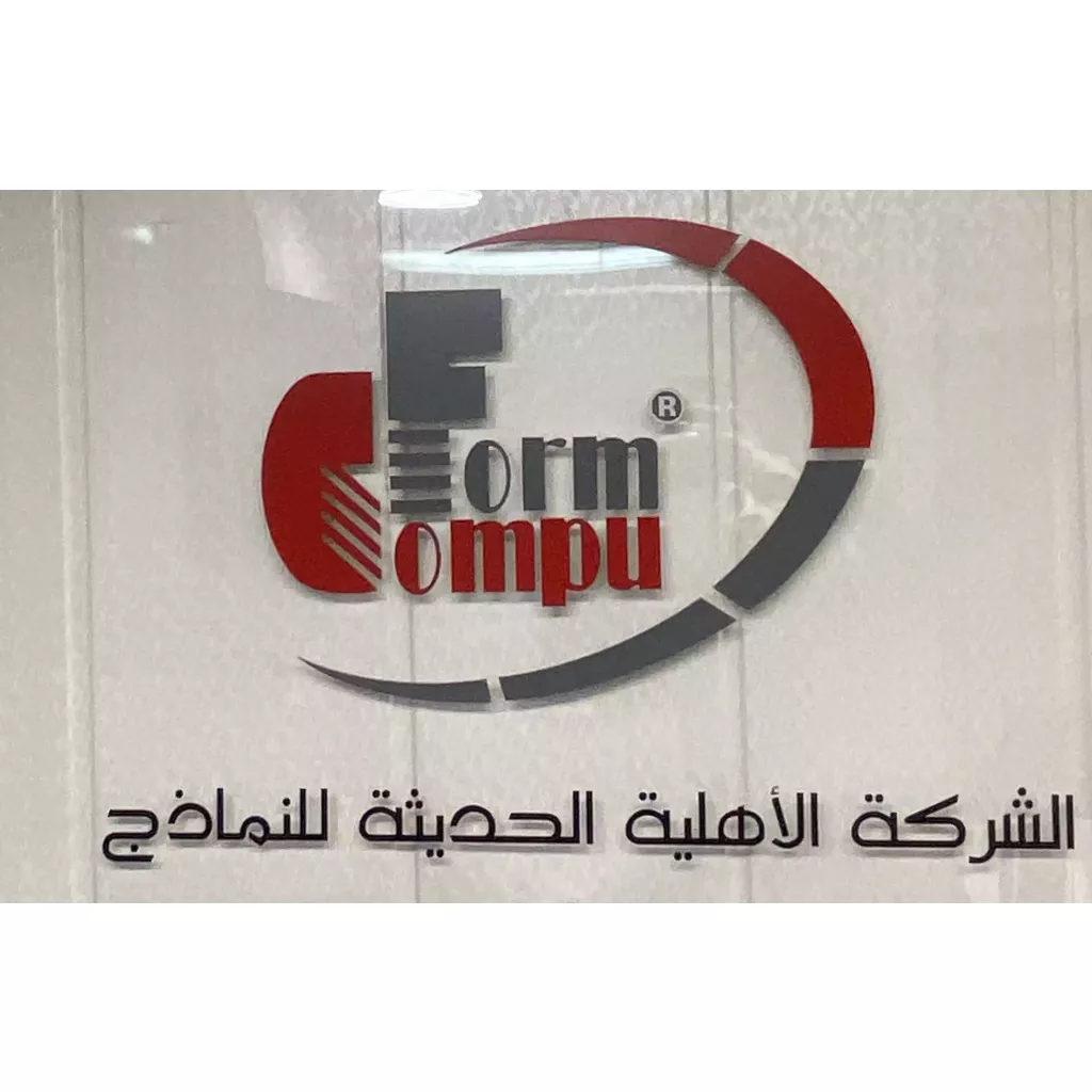 جدید قومی کمپنی