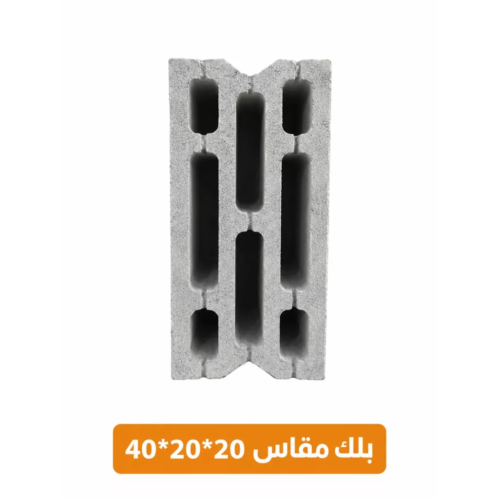 Block - Size 20 *20*40