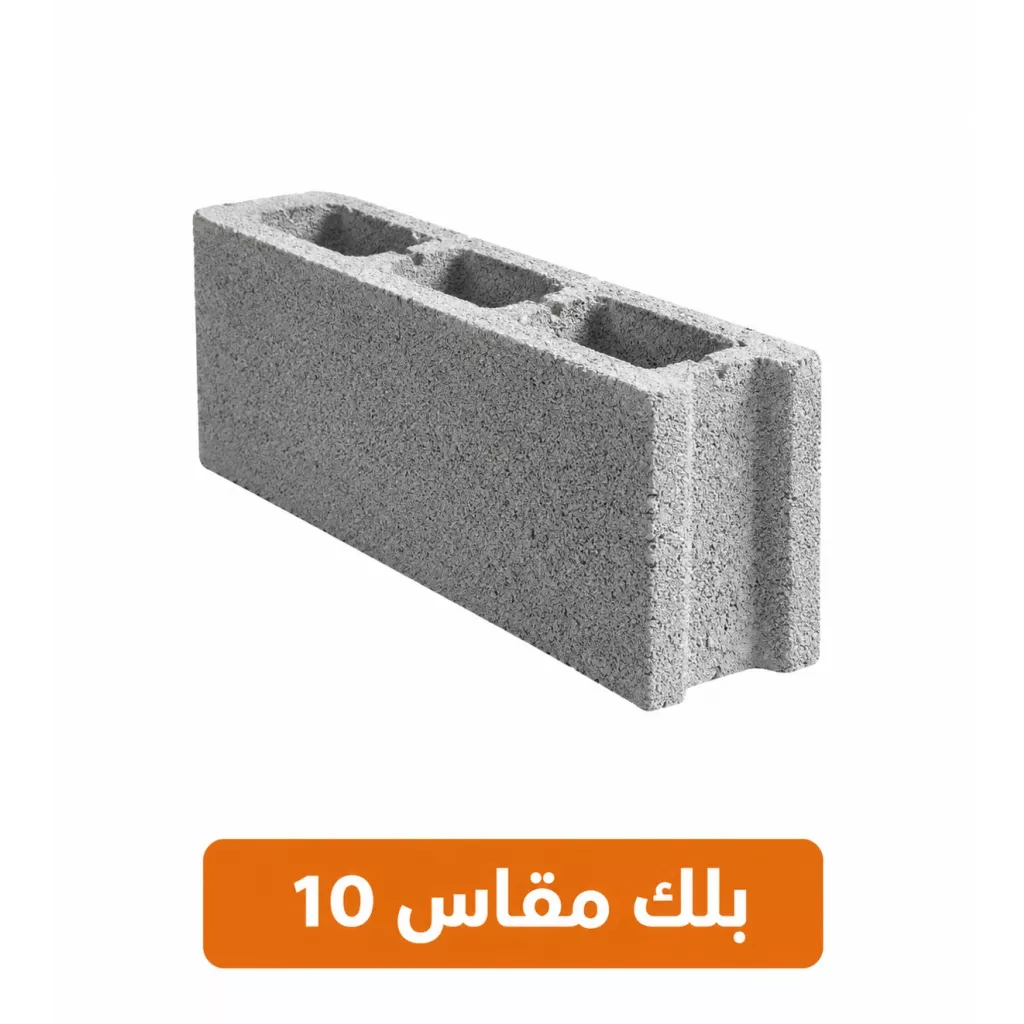 Block - Size 10