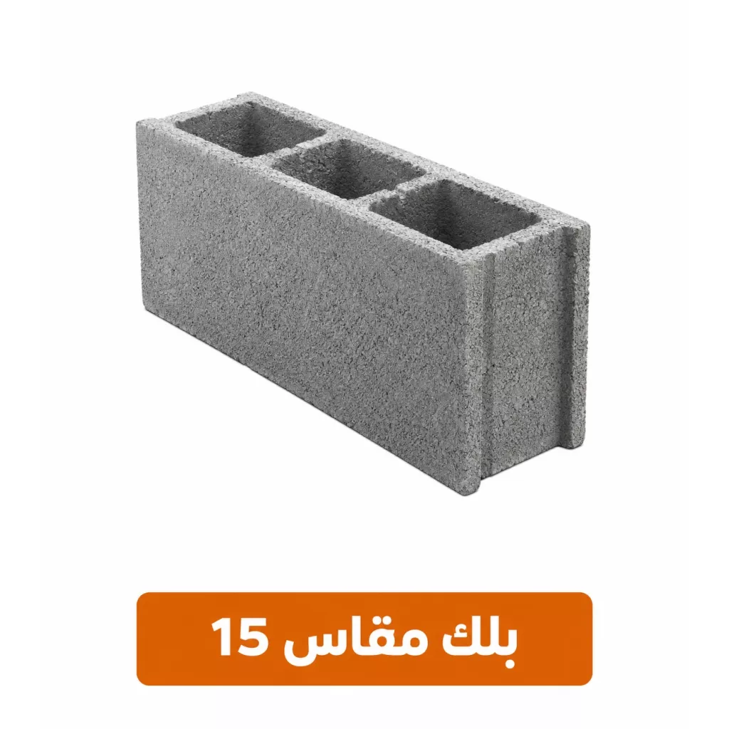 Block - Size 15