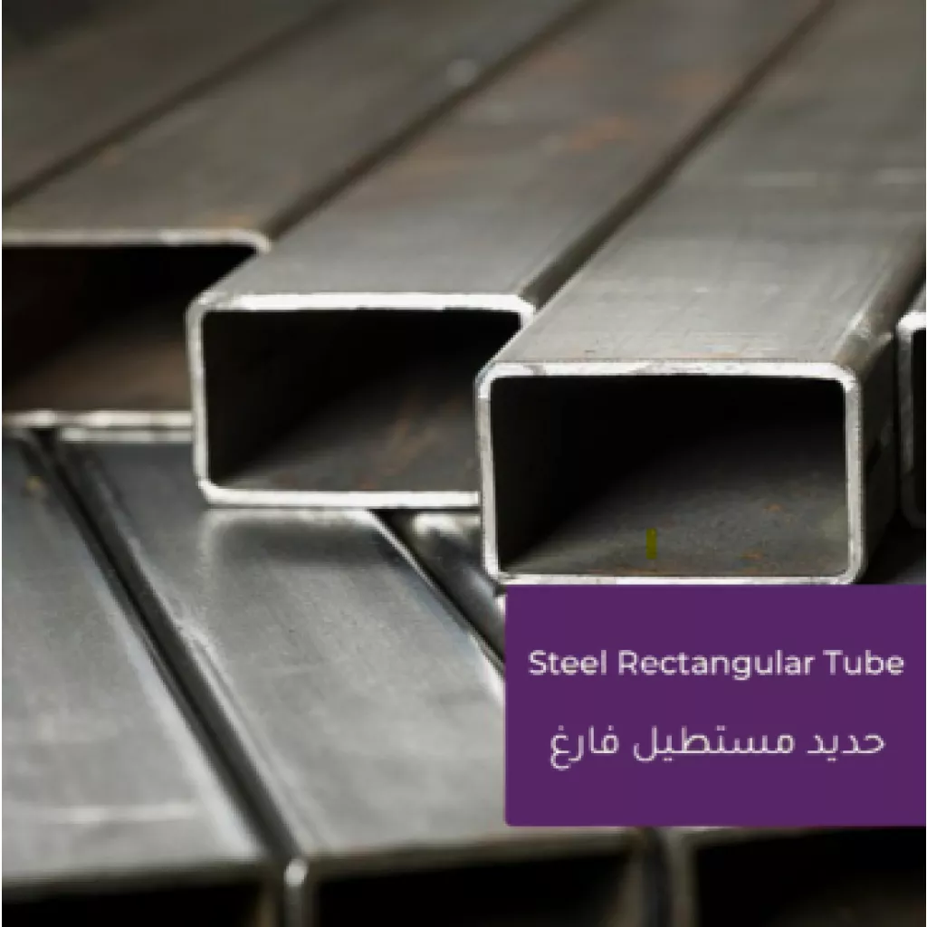 HRC TUBE 40 * 80 * 6 *1.2 mm