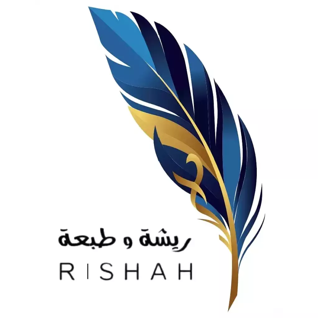 Risha and Tab'a Company