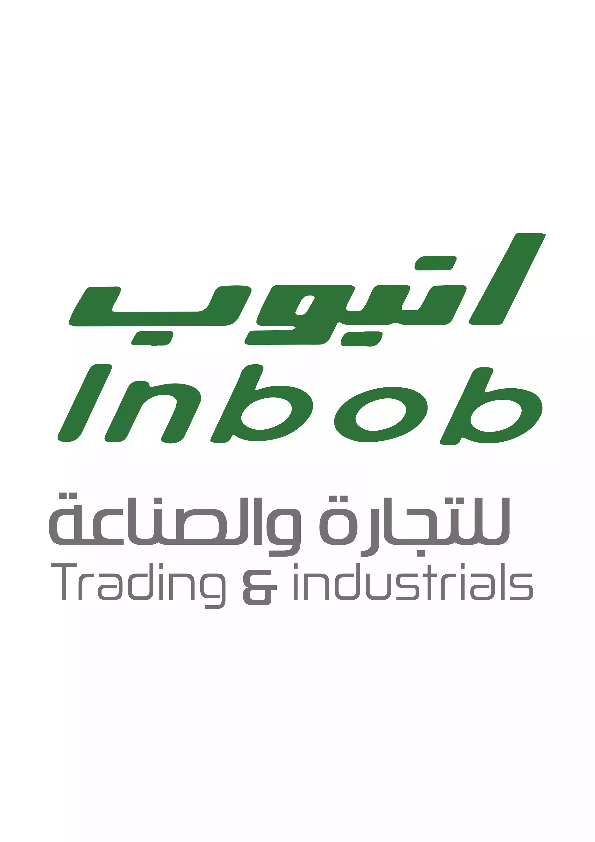 Anboub Industrial Company is a sole proprietorship.