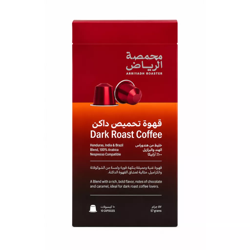 Capsules- Historic Jeddah blend