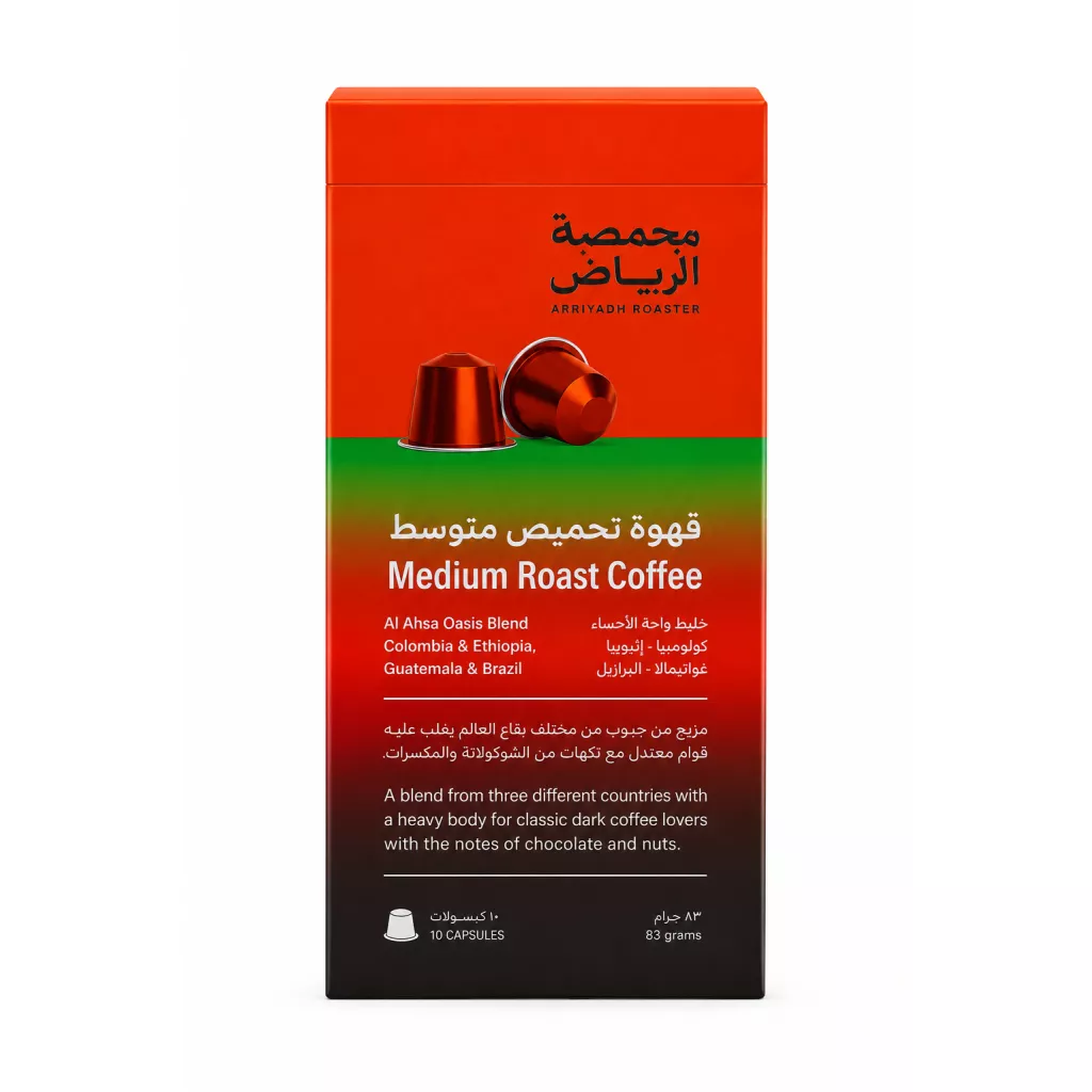 Capsules- Al-Ahsa Oasis blend