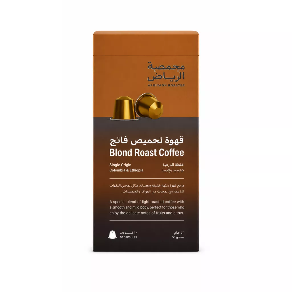 Capsules-Diriyah blend