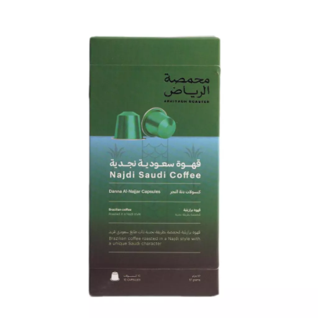 Najdi Saudi Coffee Capsules