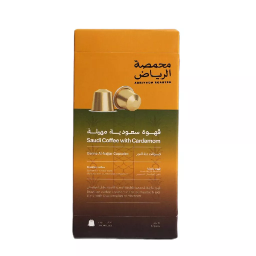 Saudi Coffee with Cardamom Capsules