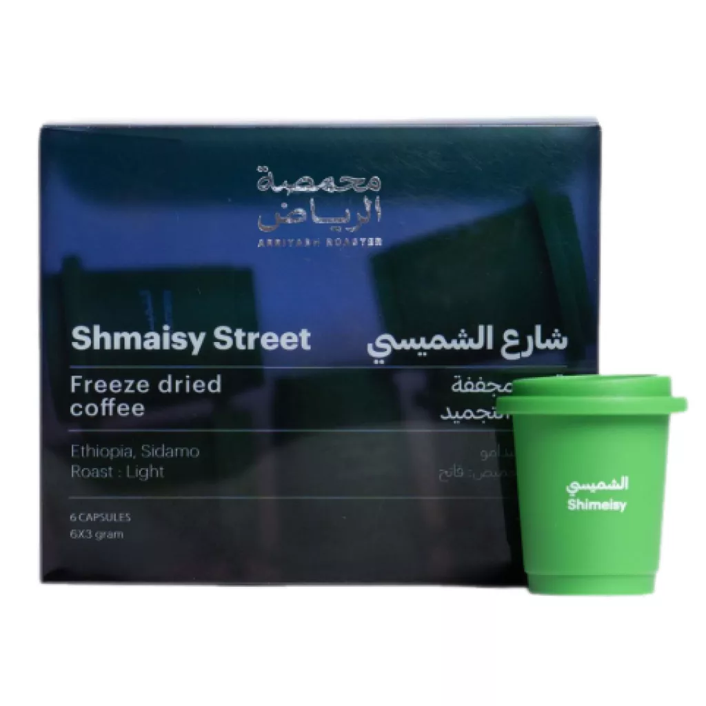 Instant Coffee - Shmaisy Street