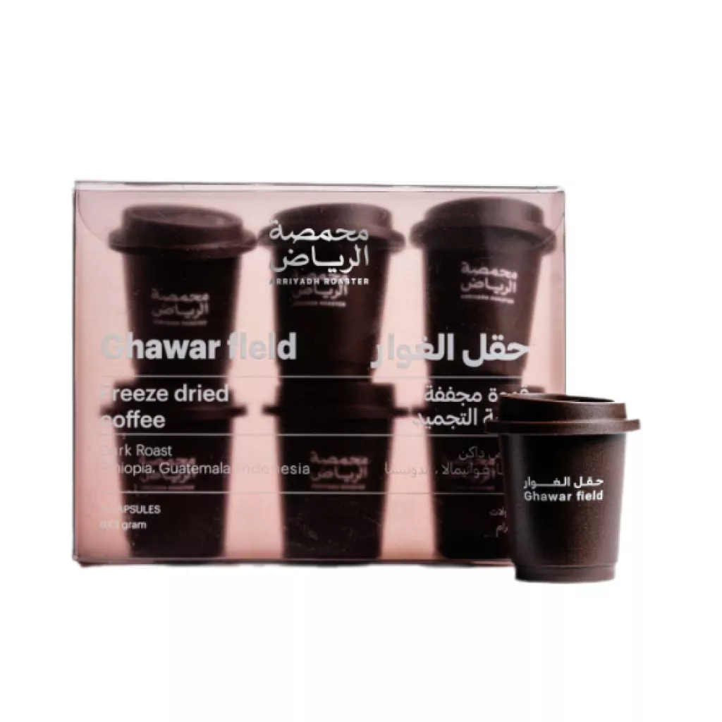 Instant Coffee- Ghawar Field