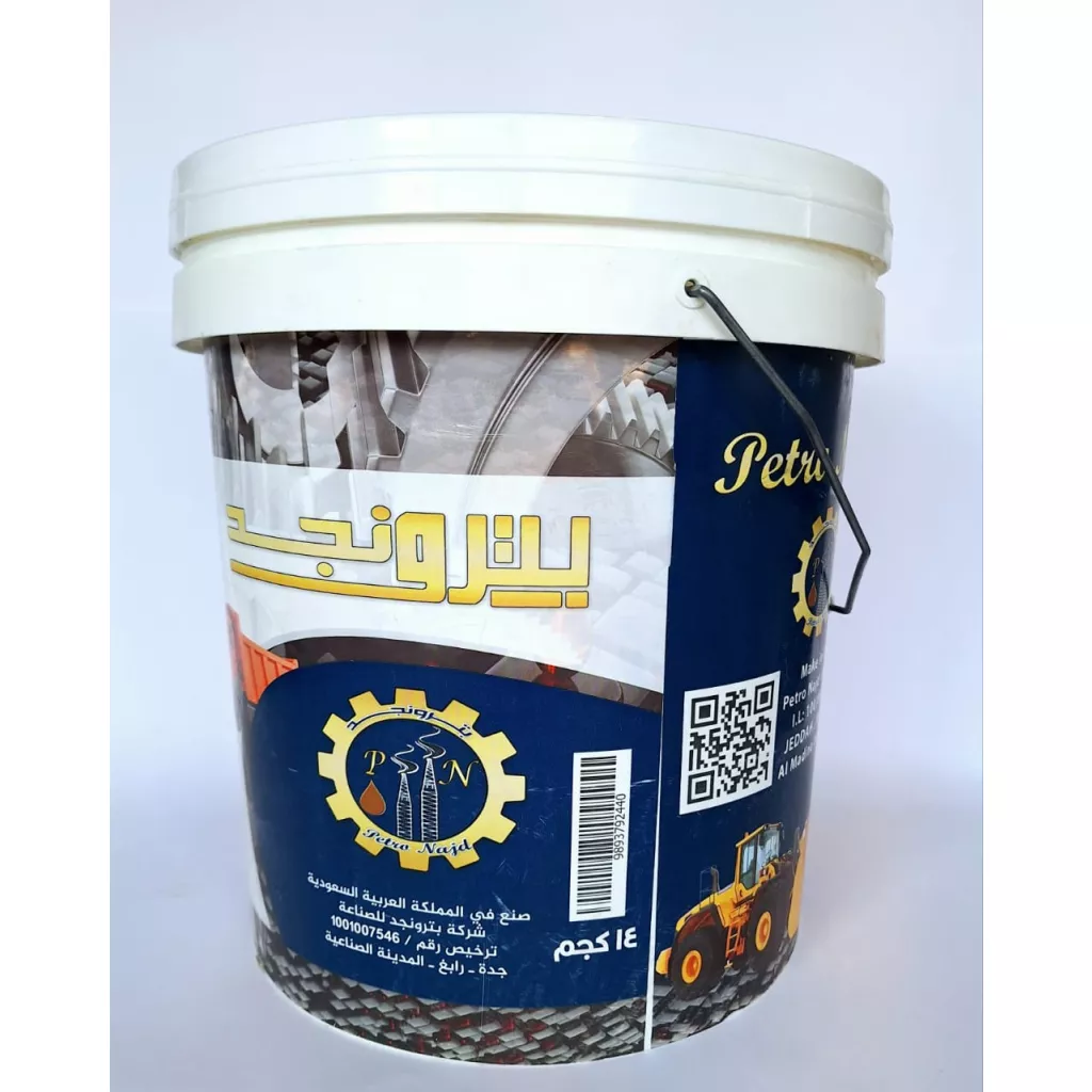 ( MP2 , MP3 , MP4 , MP5 ) PetroNajd Brown Grease 14kg Plastic Pail