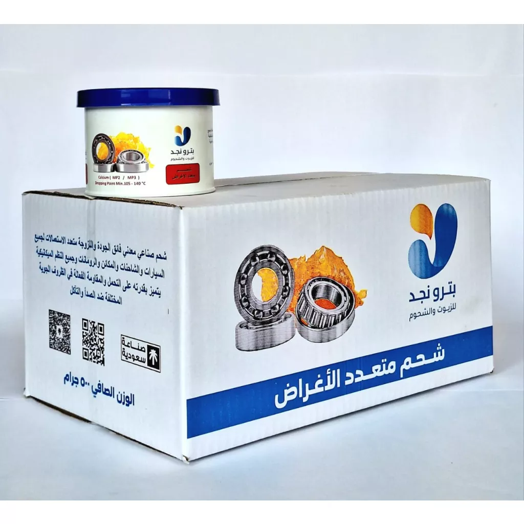 ( MP2 , MP3 , MP4 , MP5 ) PetroNajd  Black  Grease 500g