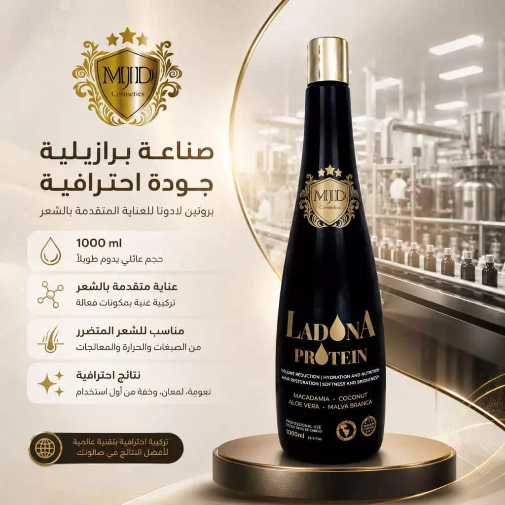Ladona protein