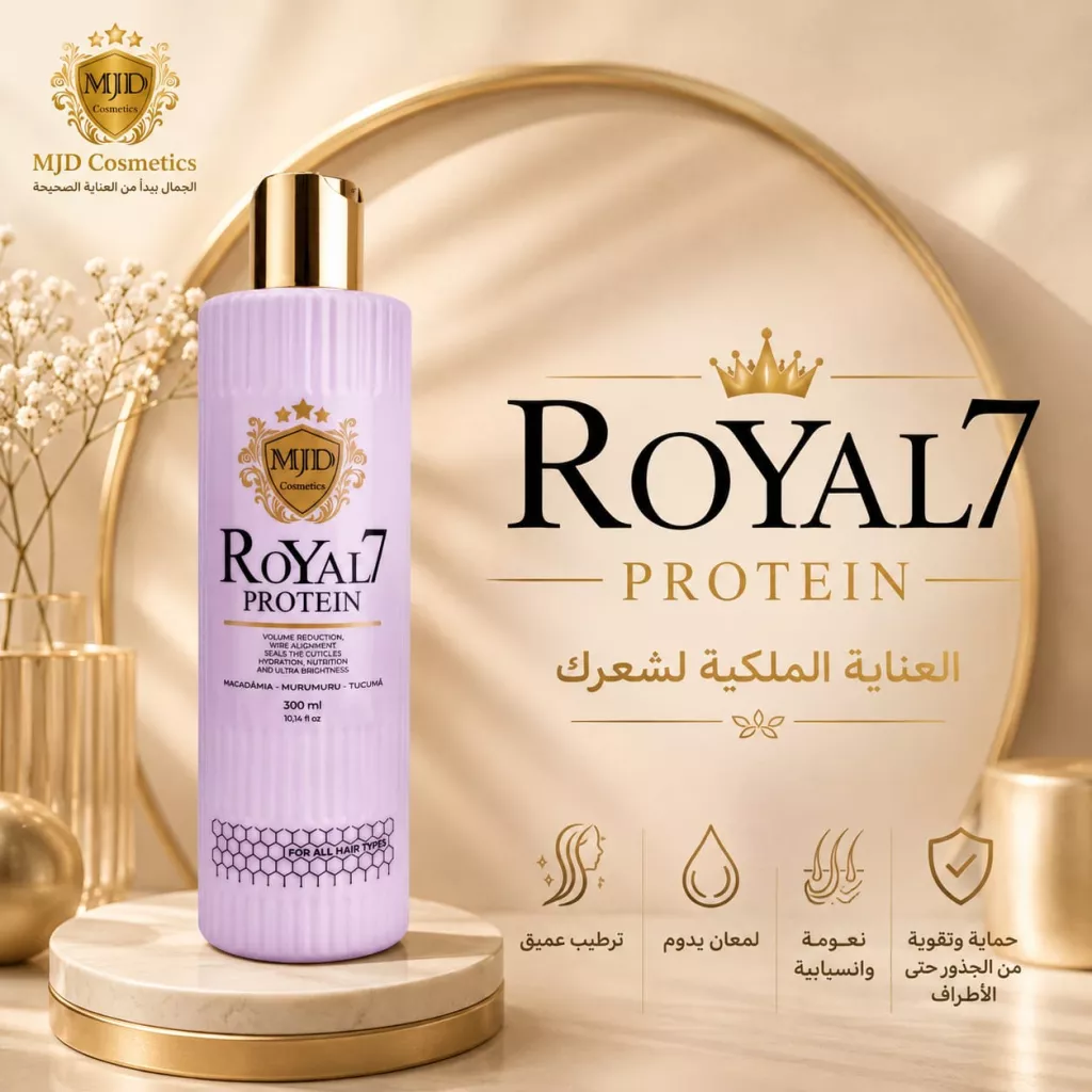 ROYAL7 PROTEIN
