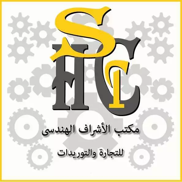 ALAShraf trading