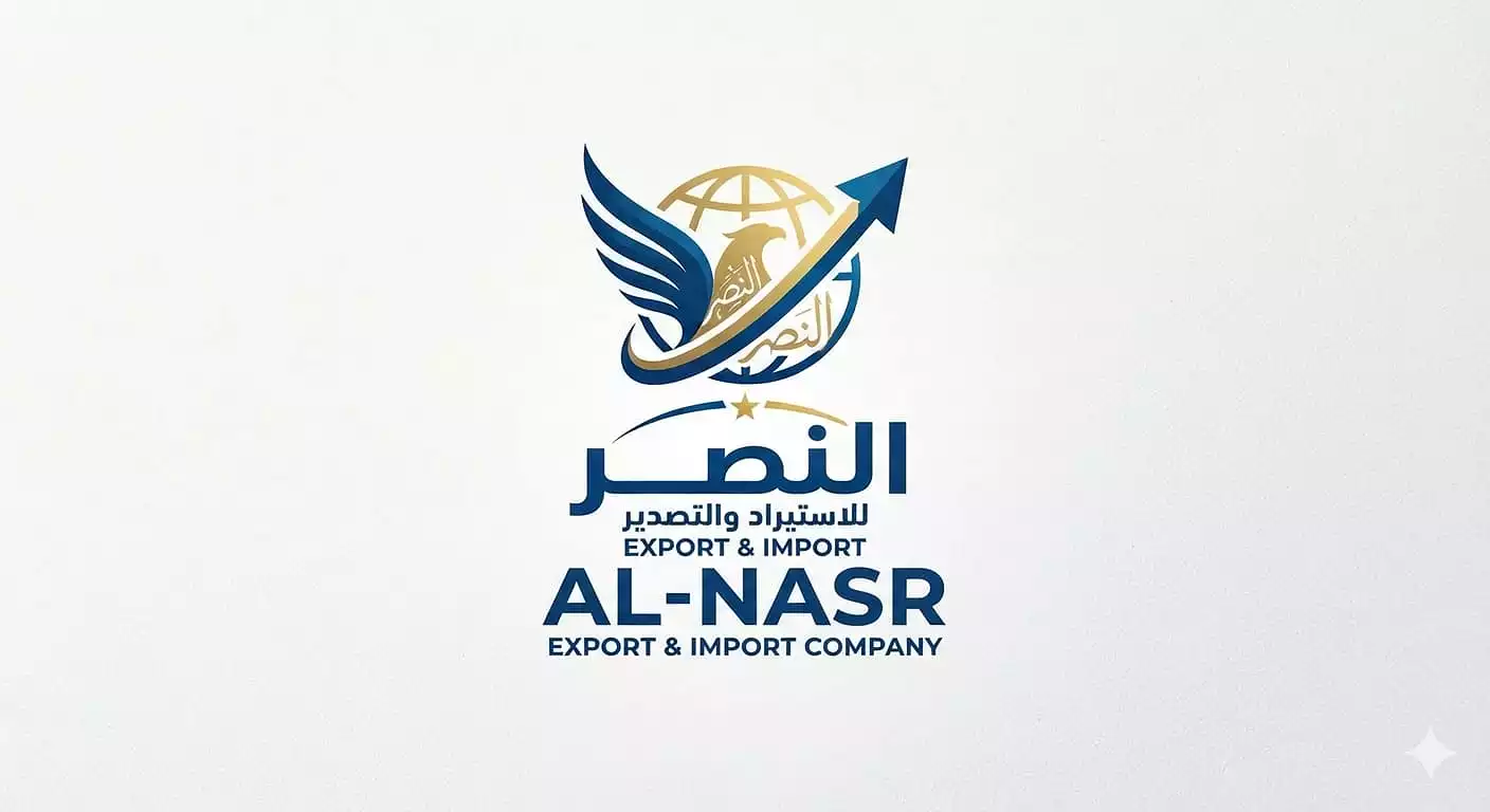 مجموعة نصر