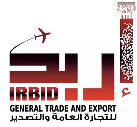 إربد للتصدير