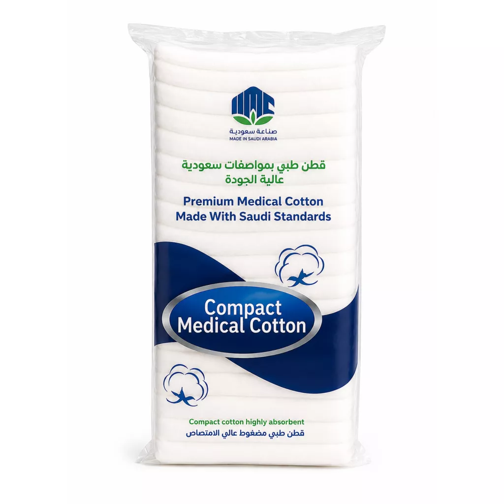 Compressed medical cotton - 200 g