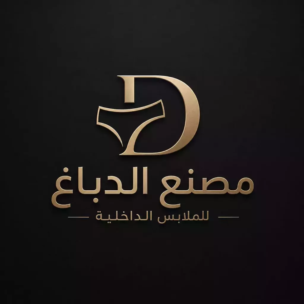 Dabagh for underwear