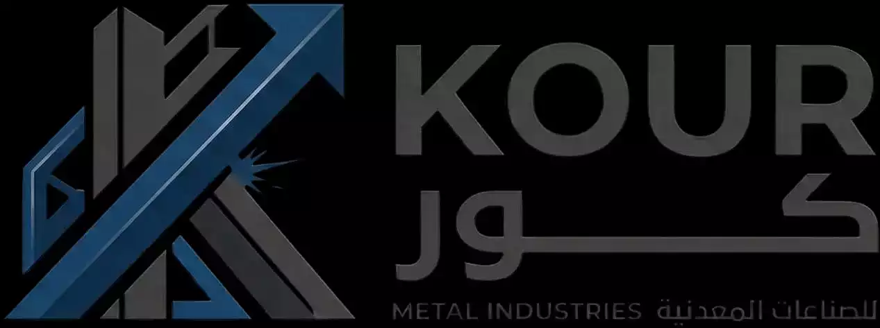 مؤسسة كور للانشاءات المعدنية kuor