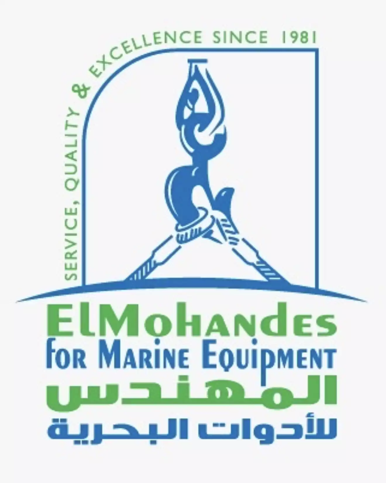 The Engineer for Marine Tools