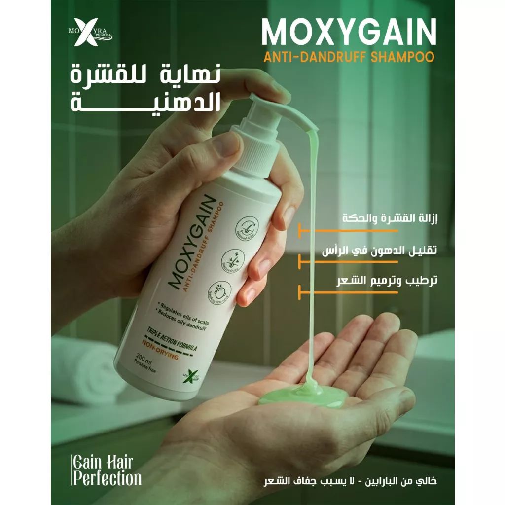 MOXYGAIN Anti-Dandruff Shampoo for Oily Dandruff & Scalp Care (200ml)