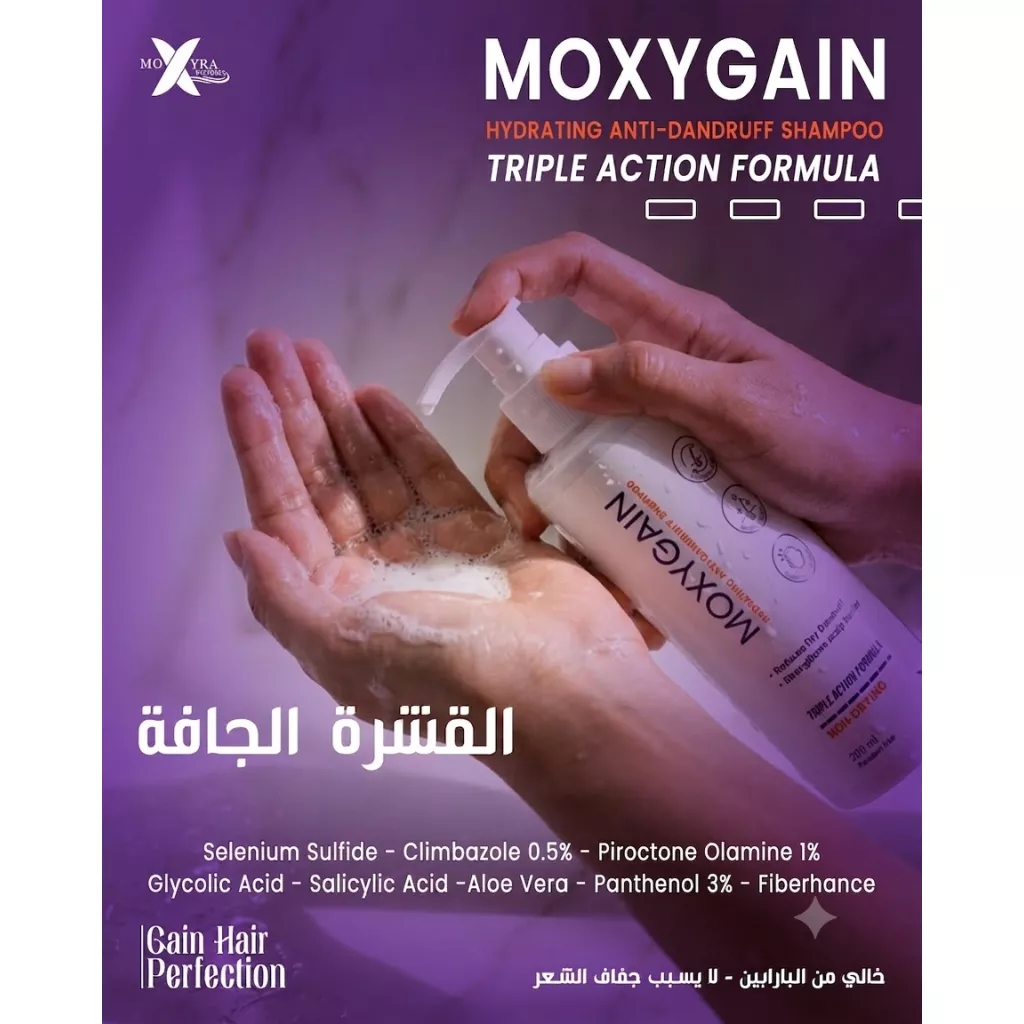 MOXYGAIN Hydrating Anti-Dandruff Shampoo for Dry Dandruff & Scalp Protection (200ml)