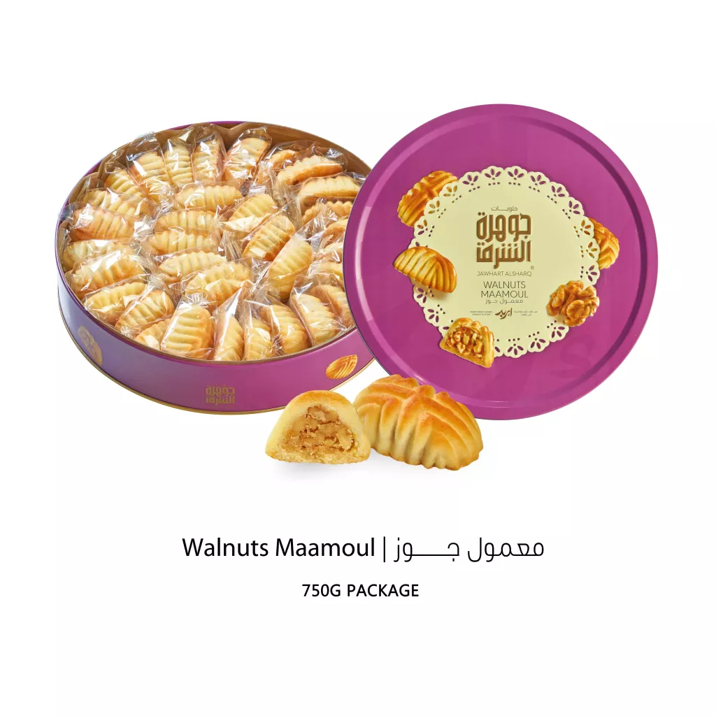 Walnuts Maamoul