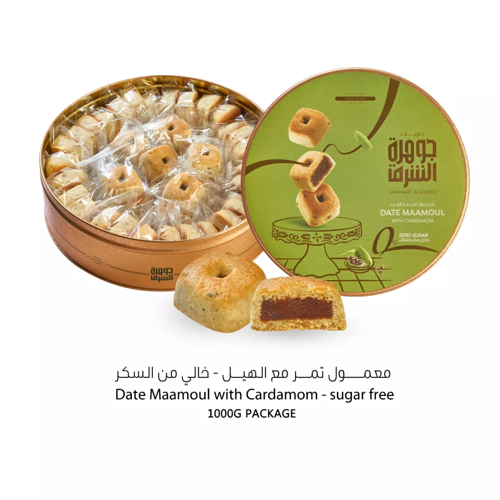 Dates Maamoul with cardamom sugar free