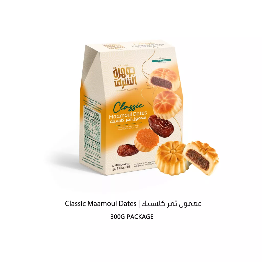 معمول تمر كلاسيك
