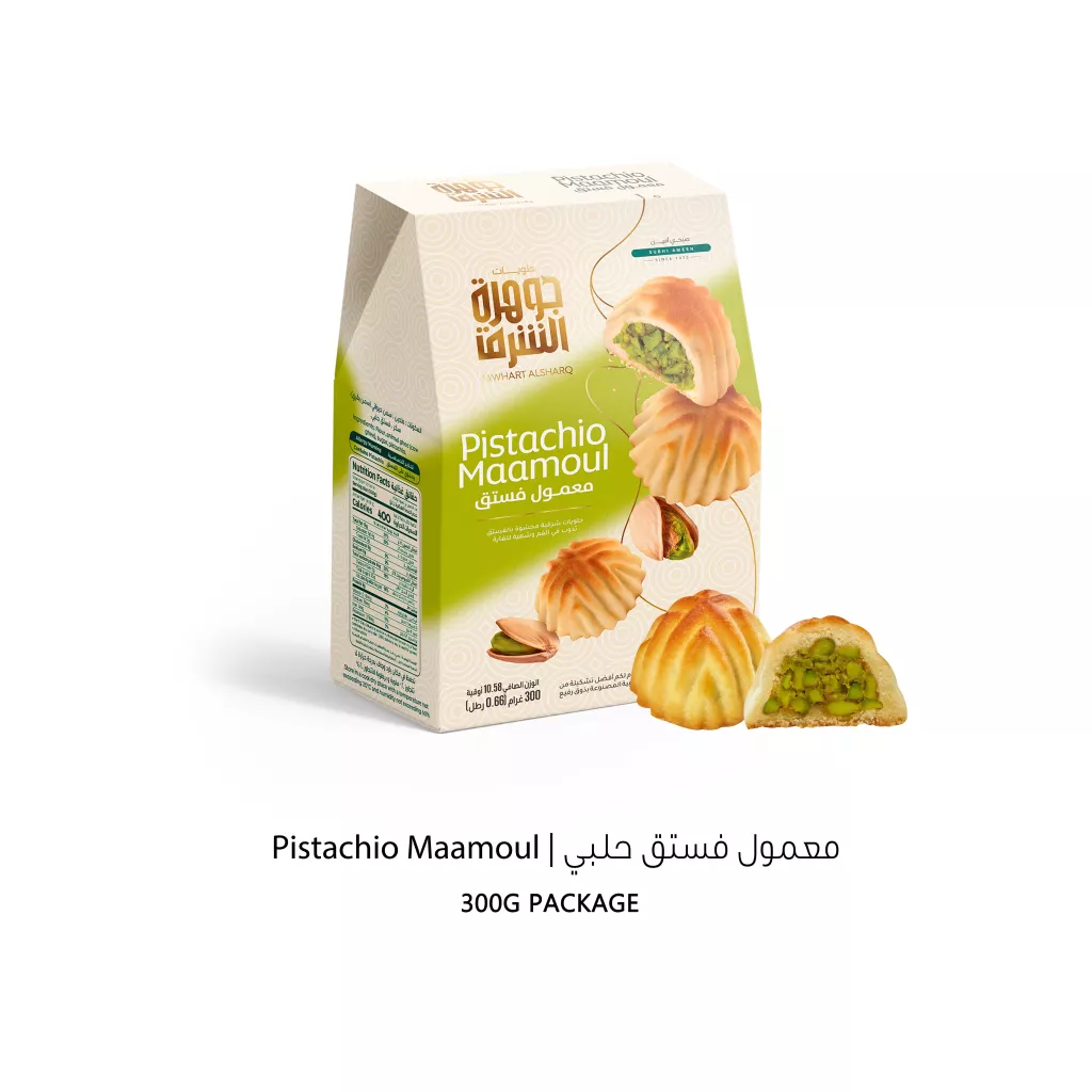 Pistachio Maamoul