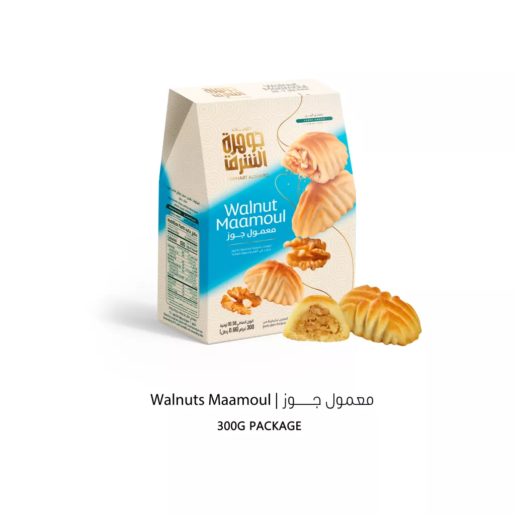 Walnuts Maamoul