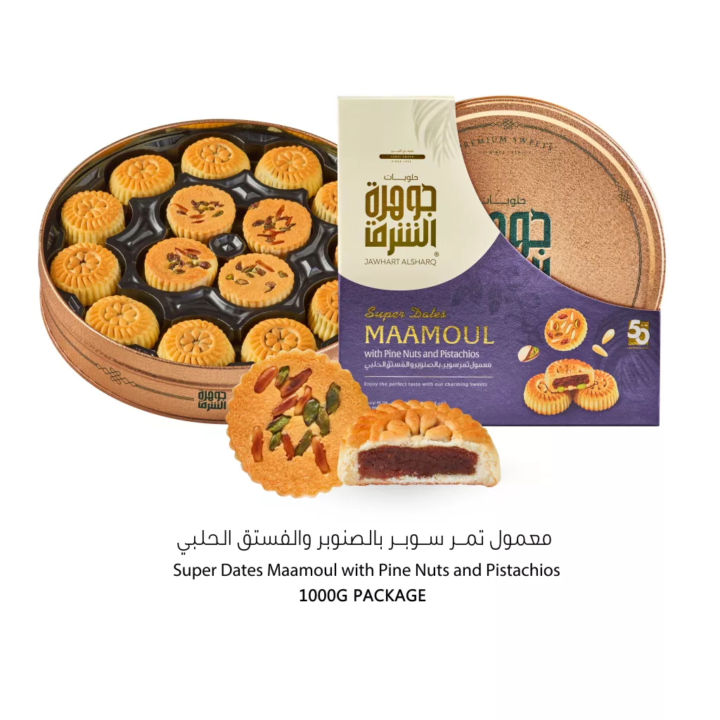 Super Dates Maamoul with Pine and Pistachio