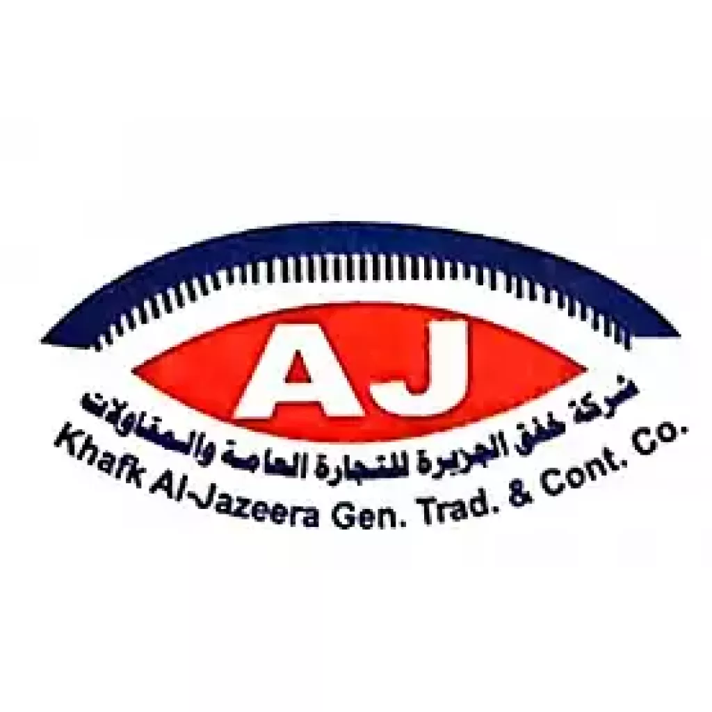 Empresa Hifaq Al-Jazira para el comercio general y la construcción