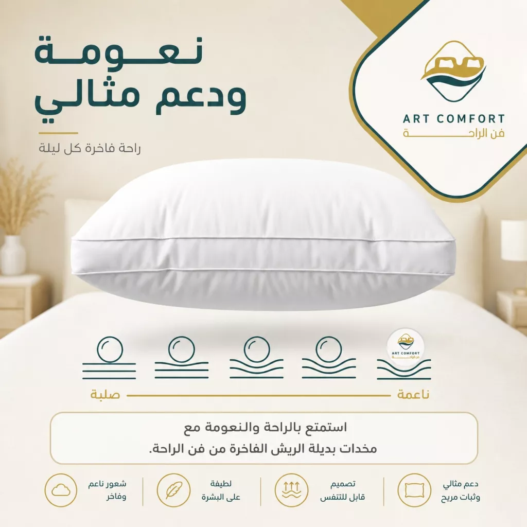 Luxury hotel pillow with medium height – microfiber filling, cotton fabric