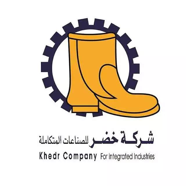 Green Company for Integrated Industries