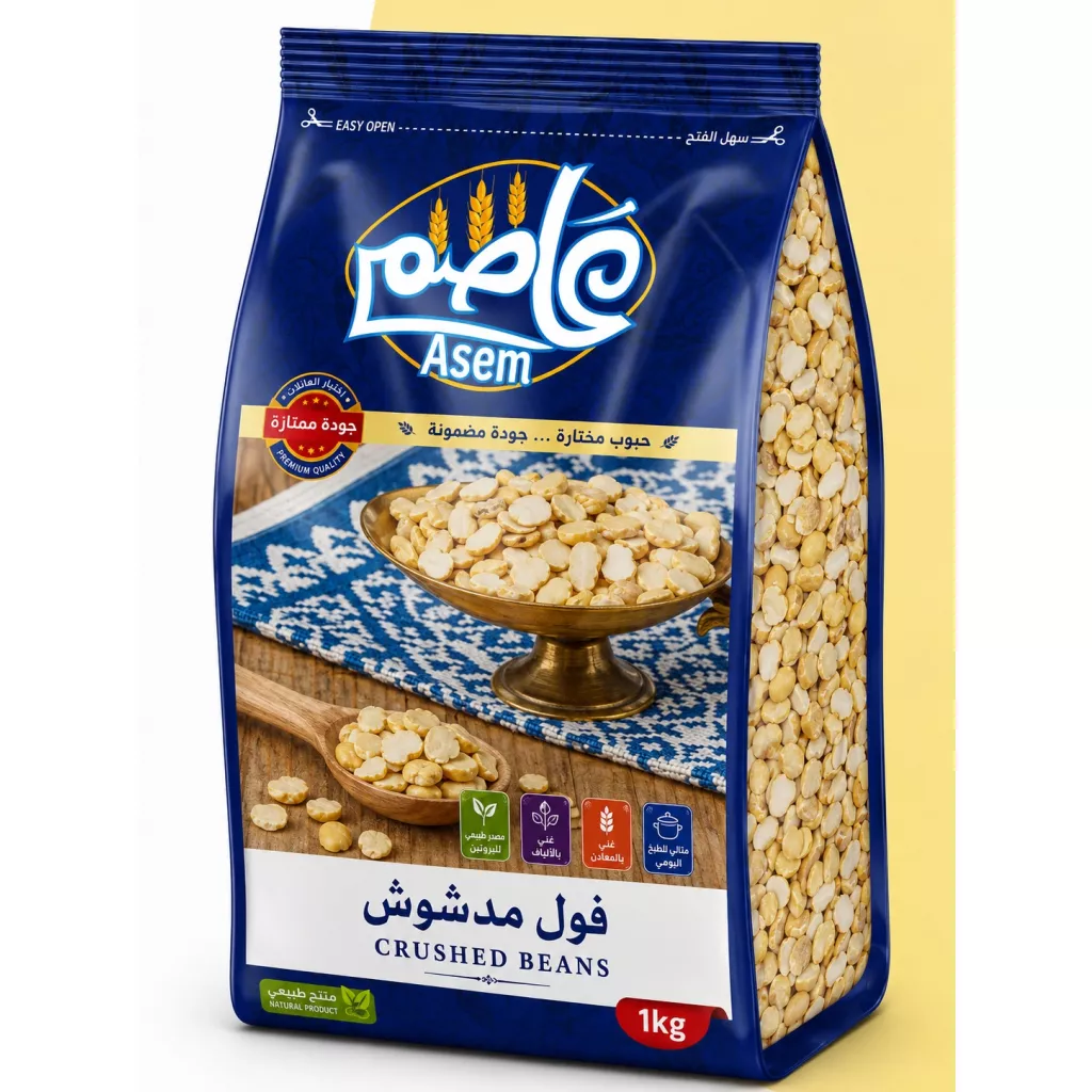 بقوليات - فول مدشوش