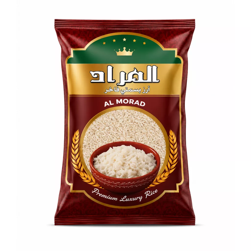 أرز المراد